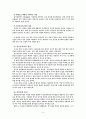 자살 심리분석과 예방 6페이지