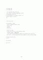 학교사회사업 6페이지