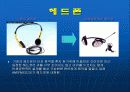 인체공학적 제품 개발 사례 5페이지