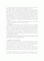 학교사회사업 10페이지