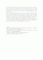 학교사회사업 12페이지