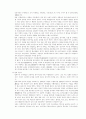 사회보장 제도 3페이지