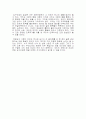 백범일지 2페이지