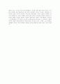 마키아 벨리의군주론- 권력의 최고성과 영속성 6페이지