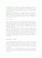 유토피아 2페이지