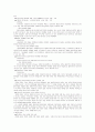 한나라당 열린우리당 민주노동당 3당의 핵심 정강정책의 평가 5페이지