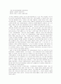 카피 100 을 읽고 (아이돌론에서 발상론까지) 1페이지