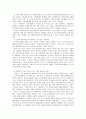 고객만족경영 2페이지