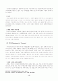 미국의 경찰제도 11페이지