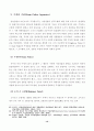 미국의 경찰제도 14페이지