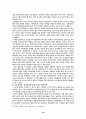 한국사회에서의 친일파의 존재양태와 구조적 성격 고찰을 통한 친일청산의 당위 19페이지