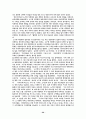 한국사회에서의 친일파의 존재양태와 구조적 성격 고찰을 통한 친일청산의 당위 20페이지