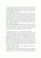 웰빙푸드 1페이지