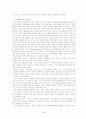 레지오 에밀리아에 관한 요약서 4페이지