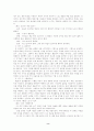 레지오 에밀리아에 관한 요약서 9페이지