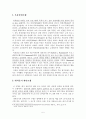 장학과 평가 5페이지