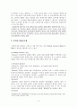 장학과 평가 6페이지