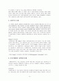 장학과 평가 10페이지