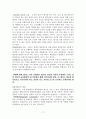 장학과 평가 17페이지