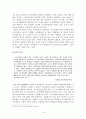 장학과 평가 19페이지