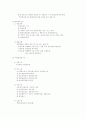 경제원론 거시편 요약정리 32페이지