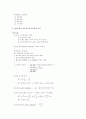 경제원론 거시편 요약정리 35페이지