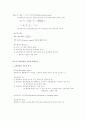 경제원론 거시편 요약정리 37페이지