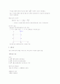 경제원론 거시편 요약정리 49페이지