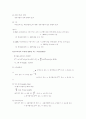 경제원론 거시편 요약정리 55페이지