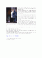 여성의 베일과 의상 4페이지