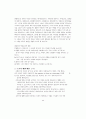 서양철학자 관련자료 50페이지