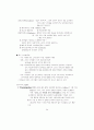 서양철학자 관련자료 57페이지