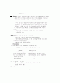 서양철학자 관련자료 59페이지