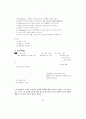 서양철학자 관련자료 60페이지
