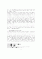 서양철학자 관련자료 76페이지