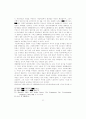 서양철학자 관련자료 78페이지