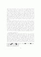 서양철학자 관련자료 79페이지
