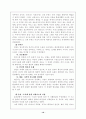 토마스 아퀴나스 10페이지