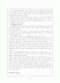 토마스 아퀴나스 11페이지