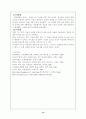토마스 아퀴나스 12페이지