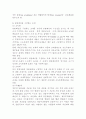 공공부문 ,민간부문 재원 3페이지