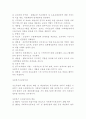 사회 복지사의 역할 5페이지