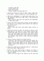 과제중심모델 2페이지