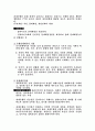 과제중심모델 5페이지