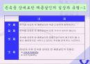존속살인과 연쇄살인 5페이지