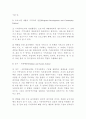 지역사회 복지의 개념 28페이지