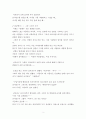 나도 인간이고 싶다(