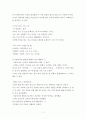 나도 인간이고 싶다(
