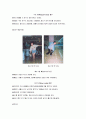 볼링의 단계별 학습자료 10페이지