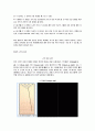 볼링의 단계별 학습자료 15페이지